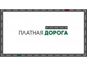 Идея в дороге, дорожной разметке, знаке рубля и рекламных фишкам, на примере сп...