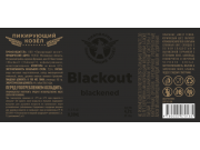 Матовая чёрная бумага с выборочным лаком (глянец) на лого, название пива, объём...