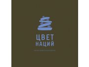 Русское написание логотипа. 