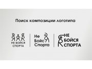 Я долго думала что же общего есть у разных видов спорта и наконец поняла - разм...