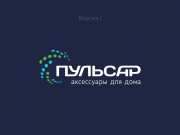 Наталья, сделал 2 варианта текстовой части: с соединением букв в начале слова, ...