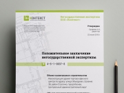 В случае, если бланк с основным оформлением будет печататься в типографии, а вс...