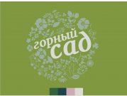 В эмблеме выложены силуэты разнотравья, характерного предгорью Кавказа: там мож...