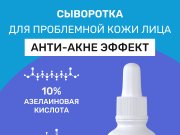 Простой, минималистичный дизайн, не отвлекающий внимание от продукта 