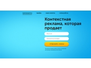 Общий принцип анимации на примере нескольких первых блоков, а также всплывающее...