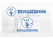 Логотип для продукта «Доильный робот ВОЛШЕБНИК»

Концепция логотипа заключена...