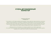 В этом варианте я на 180 градусов развернул вектор дизайна. Я решил обратиться ...