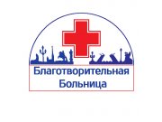 Красный Крест (медпомощь, больница ) на фоне силуэта города, Явные достопримеча...