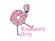 тело фламинго выполнено в форме пончика, т.к круглые формы всегда привлекают вн...