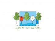 Логотип для сайта Едем Загород (edem-zagorod.ru)

На логотипе происходит движ...