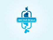 Логотип чисто. Логотип для компаний чистоты. Лого для филь тровонной воды.
