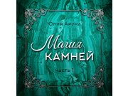 Здравствуйте! Добавила варианты обложки. Если понравится исполнение, сделаю раз...