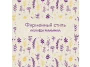 Добрый день. Представляю свой вариант. Паттерн, представленный в фир. стиле мож...