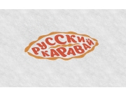 Тема русских пирожков и пирогов ручной работы.