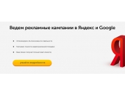 Общий принцип анимации на примере нескольких первых блоков, а также всплывающее...