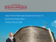 Идея та же, подход минимализм. P.S.При печати папок фирменного стиля можно испо...