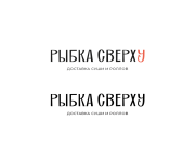 Марина, добрый день. Превращая "У" в крючок, я хотела намекнуть на выражение "б...