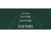 Идея концепции заключается в том, чтобы отойти от привычных паттернов, свойстве...