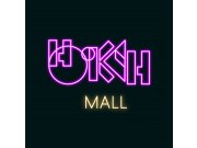 Кальянный торговый центр Hookah Mall
Подумав, я решила не привязываться к симв...