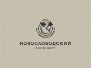 Добрый день. Представляю свой вариант лого для БЦ Новослободский. Лого выглядит...