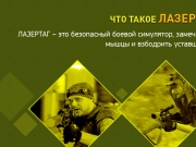 Здравствуйте.
Отправляю свой вариант.
Довольно объемный получился лендинг.