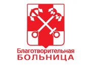 Лаконичный  медицинский логотип для Санкт-Петербургской больницы