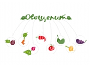 Как Вы сами заметили в описании питча, лого уже содержит овощи. Я предлагаю исп...