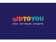 Логотип Up to you яркий, стильный, лаконичный. В букве U стилизована рука и гол...