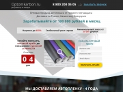 Переделал немного лендинг, исходя из Ваших правок.
Изменил блок "схема нашей р...