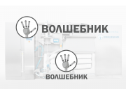 Логотип для продукта «Доильный робот ВОЛШЕБНИК»

Концепция логотипа заключена...