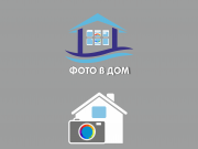 Логотип "Фото в дом" был создан из названия, содержит в себе дом и камеру харак...