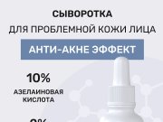 Простой, минималистичный дизайн, не отвлекающий внимание от продукта 