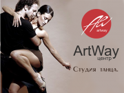 Логотип «ArtWay-центр» (танцевальная студия, джаз-кафе, выставочная галерея)