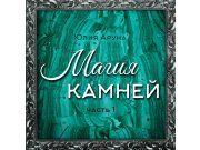 Здравствуйте! Добавила варианты обложки. Если понравится исполнение, сделаю раз...