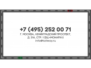 Идея в дороге, дорожной разметке, знаке рубля и рекламных фишкам, на примере сп...