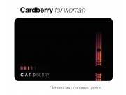 Универсальная карта Cardberry создана в двух специальных цветах. Оформление иск...