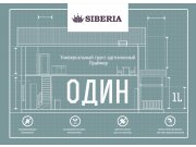 Добрый день, несколько вариантов с домом в разрезе. Один с элементами интерьера...