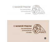 Варианты компоновки двухцветного логотипа с текстом.