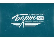 Сделал №1 в виде стилизованного билета, билет в первый класс так скажем) Добавл...