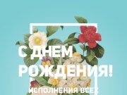 Здравствуйте, Владимир. Варианты были созданы, ориентируясь на те работы, котор...