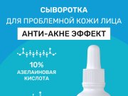 Простой, минималистичный дизайн, не отвлекающий внимание от продукта