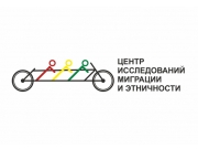 Логотип для Центра исследований миграции и этничности
