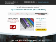 Переделал немного лендинг, исходя из Ваших правок.
Изменил блок "схема нашей р...