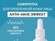 Простой, минималистичный дизайн, не отвлекающий внимание от продукта