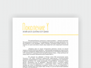 Сделал один вариант фирменного стиля к варианту #10. Получилось очень минималис...