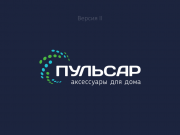 Наталья, сделал 2 варианта текстовой части: с соединением букв в начале слова, ...