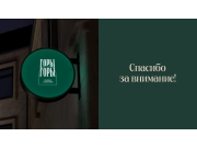 Идея концепции заключается в том, чтобы отойти от привычных паттернов, свойстве...