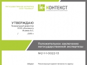 Предлагаю стильную, универсальную, четко структурированную форму для обложки. И...