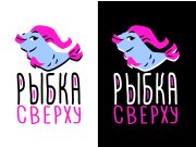 Внесены изменения в форму рыбки, стала более стройная и молодая :)