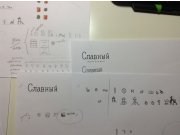 Логотип прорисован. Есть несколько вариантов, посложнее и попроще (3й слайд). Д...